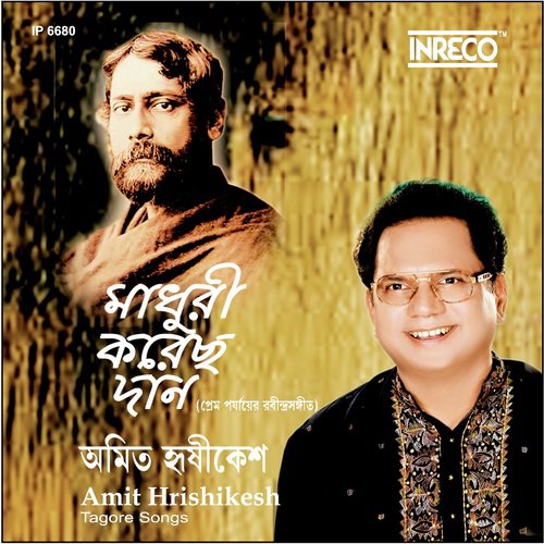Tumi Amay Dekechhile - Amit Hrishikesh, Amit Hrishikesh