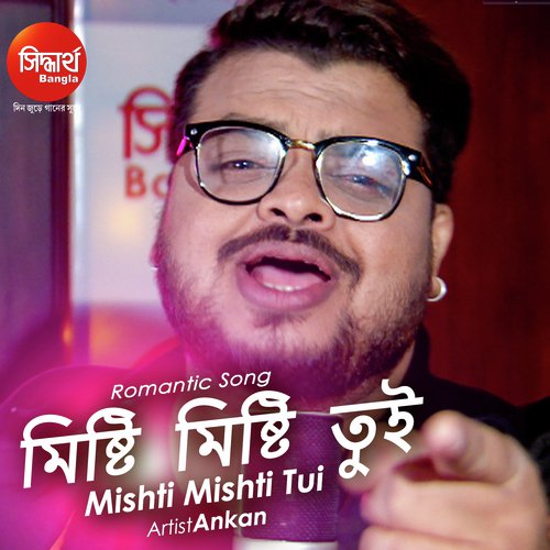 Mishti Mishti Tui M - Ankan