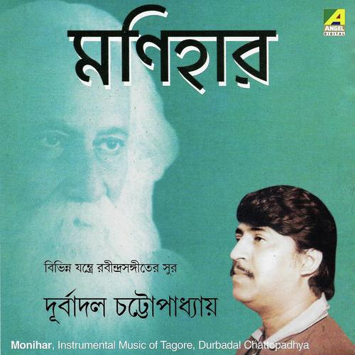 Saghana Gahana Ratri - Durbadal Chattopadhyay