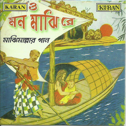 Nodir Pare - Various Artists