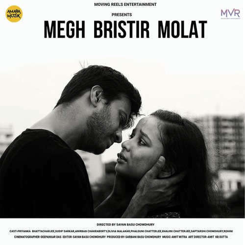 Megh Bristir Molat (Title Track) - Amit Mitra