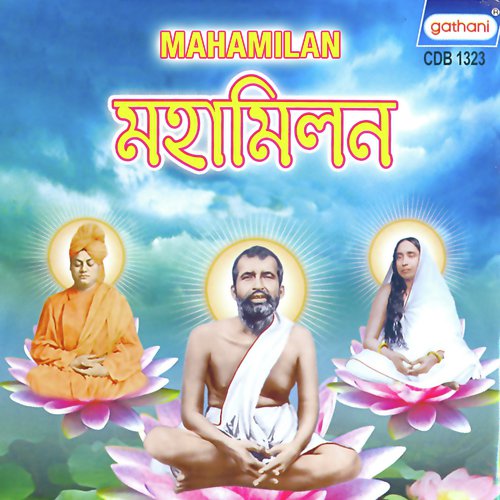 Bhubaneswari Maa Pita - Bholanath Mukhopadhyay