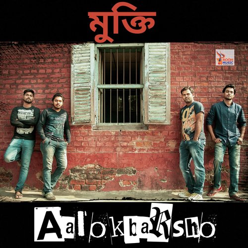 Mukti - Aalokbarsho