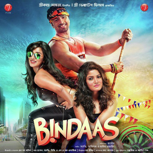 Tomake Chere Ami - Madhushmita, Nikhil-Vinay