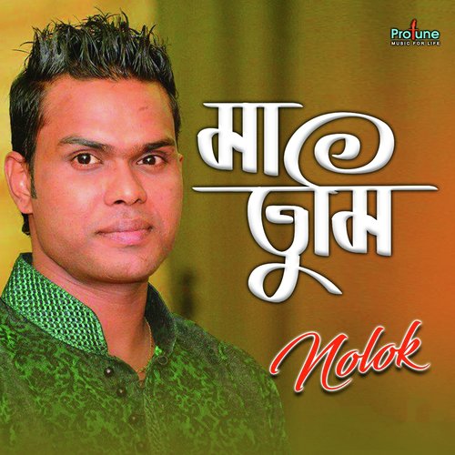 Ma Tumi - Nolok