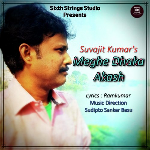 Meghe Dhaka Akash - Suvajit Kumar
