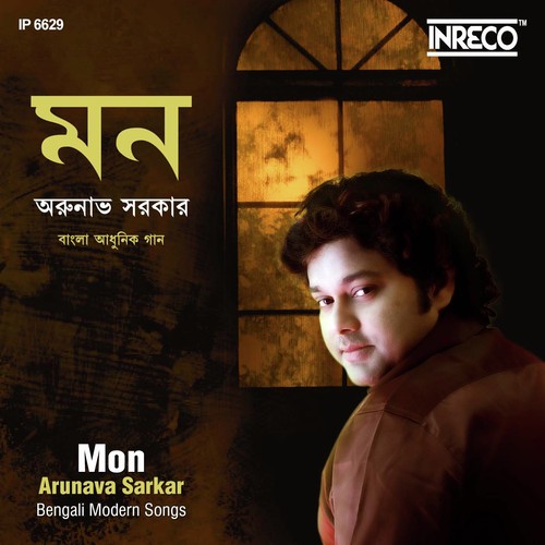 Mon - Arunava Sarkar