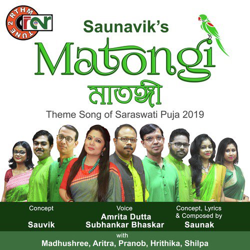 Matongi - Amrita Dutta, Subhankar Bhaskar
