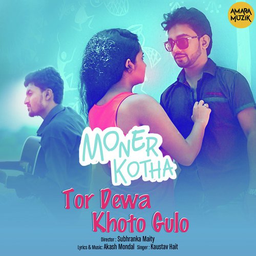 Tor Dewa Khoto Gulo - Akash Mondol