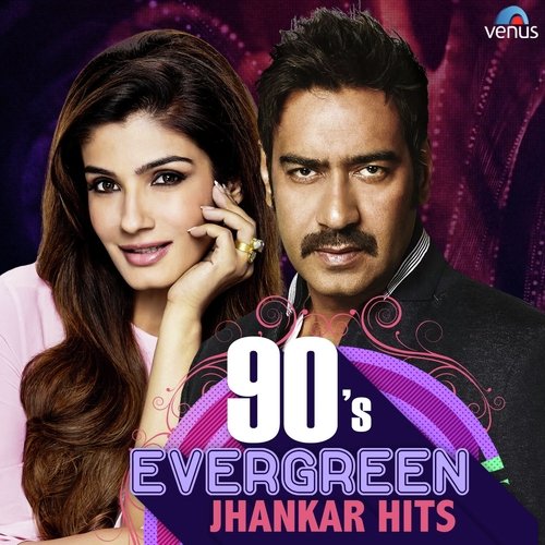Turu Ru Turu Ru Jhankar Beats - Neeraj Chirag