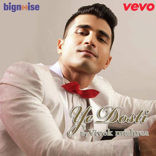Ye Dosti - Anirudh Bhola