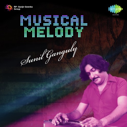 Gupute Gupute Kiman Khelim   Guiter - Sunil Ganguly