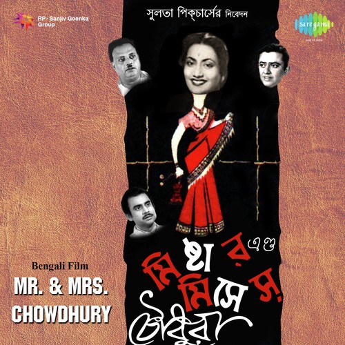 Ei Madhur Madir - Rathindra Ghosh