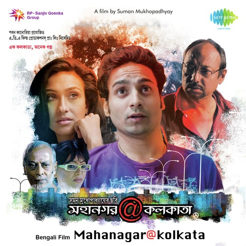 Ei To Aami - Rupam Islam