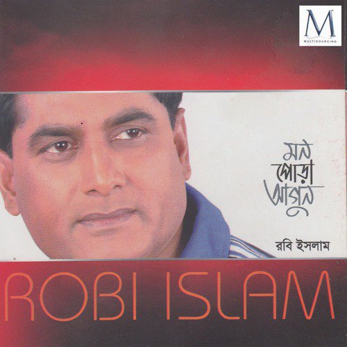 Olo Rupasi Olo Sarsi - Robi Islam