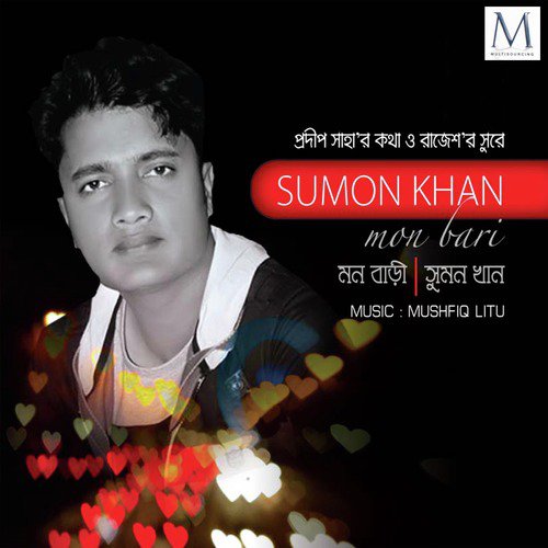 Mon Bari - Sumon Khan