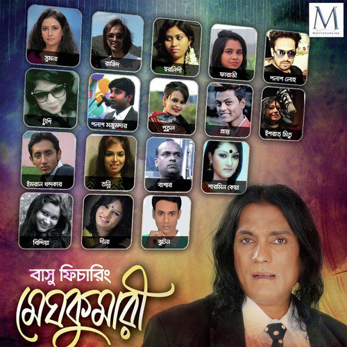 Megh Kumari - Basu