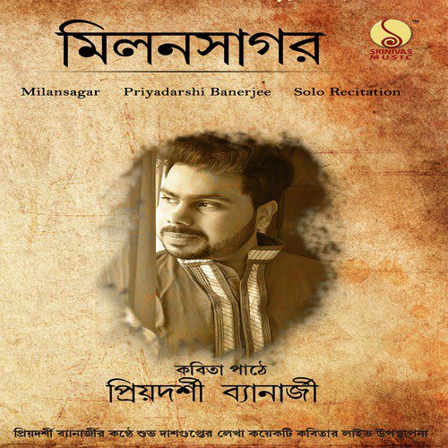 Ami Subhas Bolchi - Priyadarshi Banerjee
