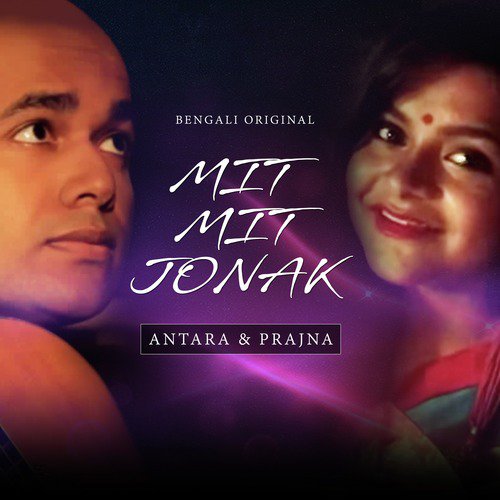 MIt Mit Jonak - Antara Nandy, Prajna