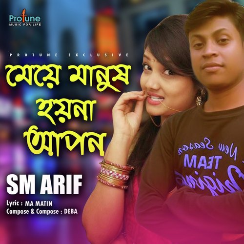 Meye Manush Hoina Apon - S.M. Arif