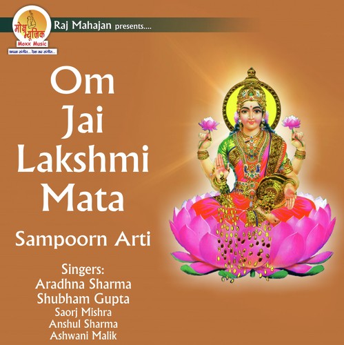Om Jai Lakshmi Mata By Shubham Gupta - Various Artists