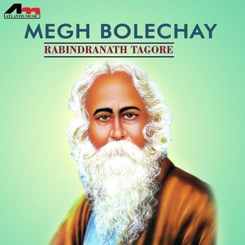 Megh Boleche - Various Artists