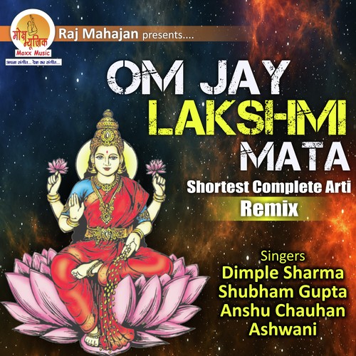Om Jay Lakshmi Mata Shubham Gupta - Dimple, Shubham Gupta