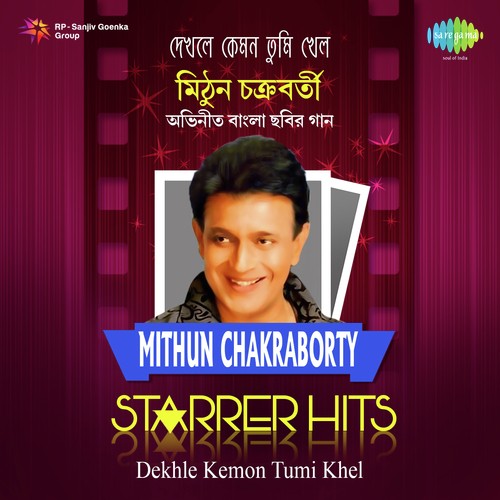 Basanta Cabiner Dhare (From Bhagyadebata) - Various Artists