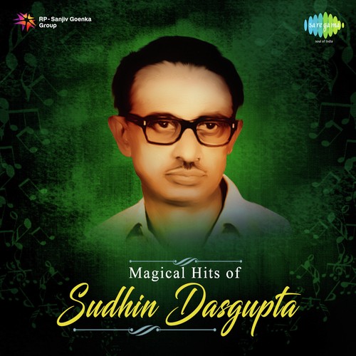 Hoyto Tomari Janya (From Teen Bhubaner Parey) - Various Artists