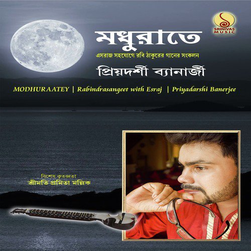Chirosakha, Chero Na More Chero Na - Priyadarshi Banerjee
