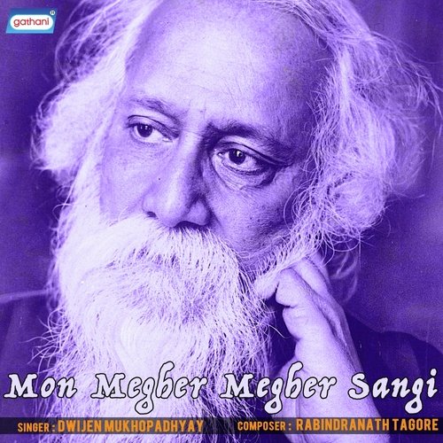 Hay Hemanta Lakhi - Dwijen Mukhopadhyay