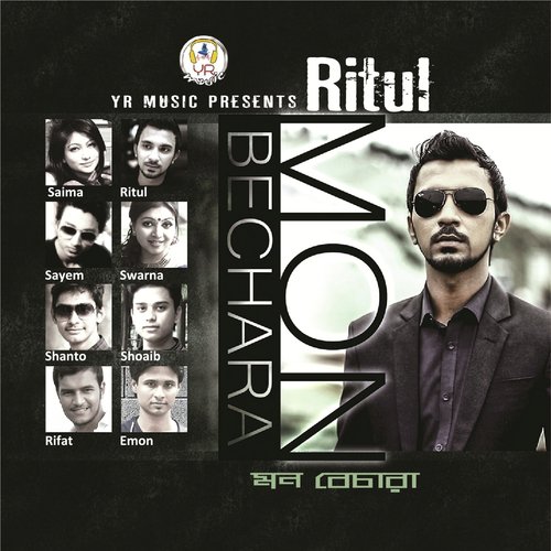Hridoyer Sporsho - Various Artists
