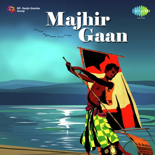 Sujan Kandari (From Sansar Seemante) - Various Artists