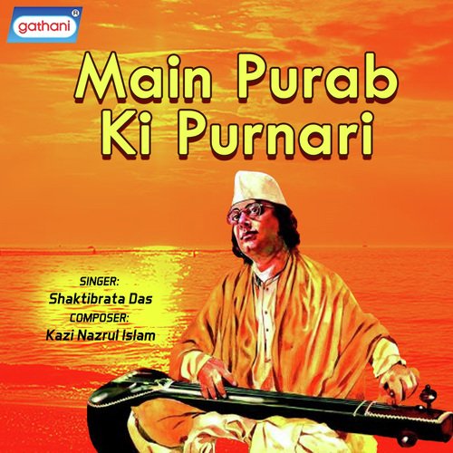 Main Purab Ki Purnari - Kumkum