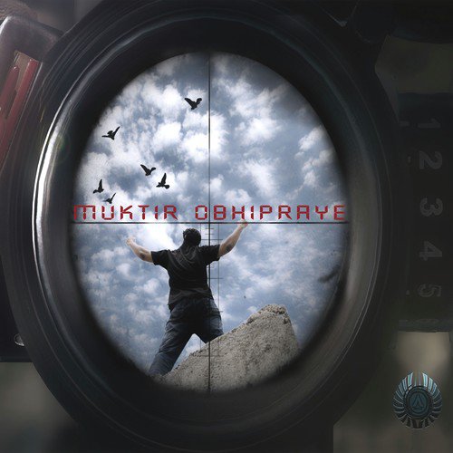 Muktir Obhipraye - Animated Dream