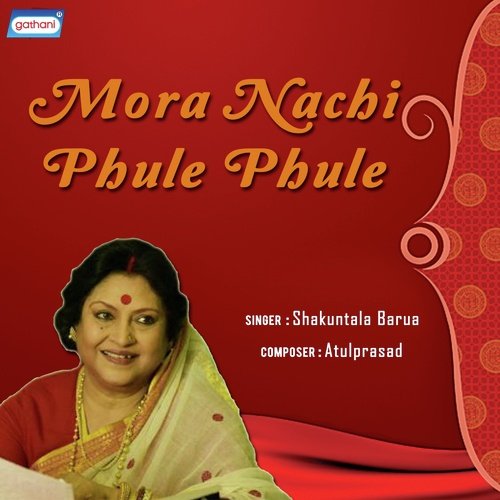 Esho Go Eka Ghare - Shakuntala Barua