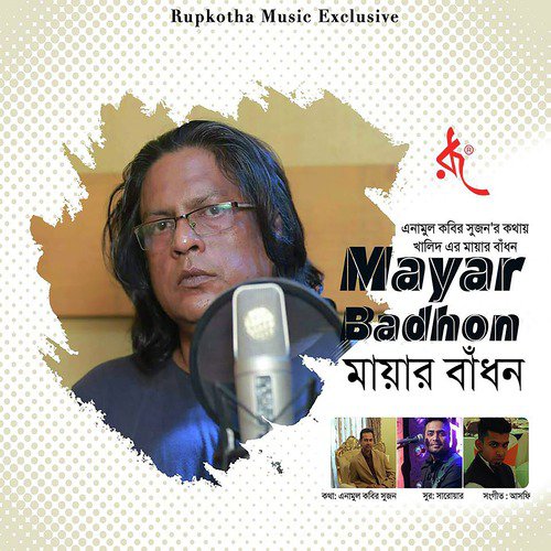 Mayar Badhon - Khalid
