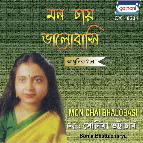 Jakhan Ami Thaki Eka Eka - Sonia Bhattacharya