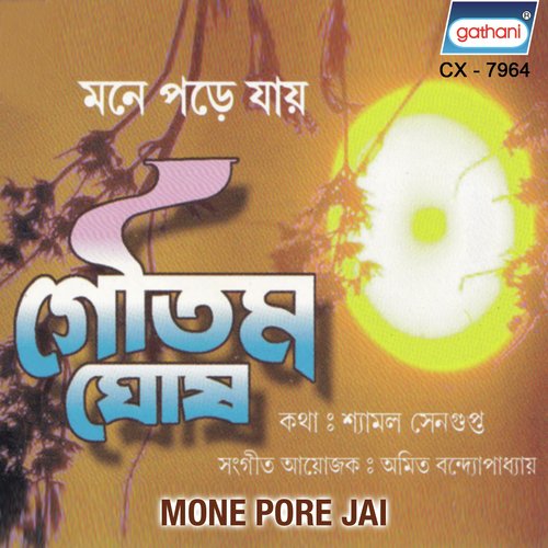 Mone Pore Jai - Goutam Ghose