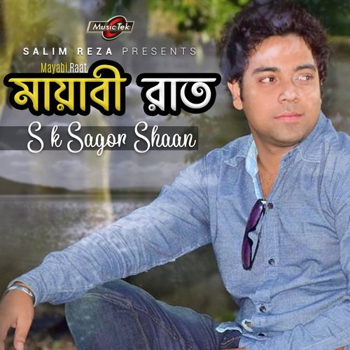 Mayabi Raat - S. K. Sagor Shaan