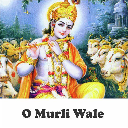 O Murli Wale Manmohan - Anil Hanslas Bhaiya