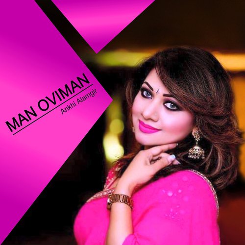 Man Oviman - Ankhi Alamgir