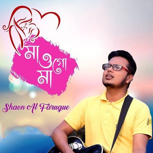 Ma O Go Ma - Shaon Al Faruque