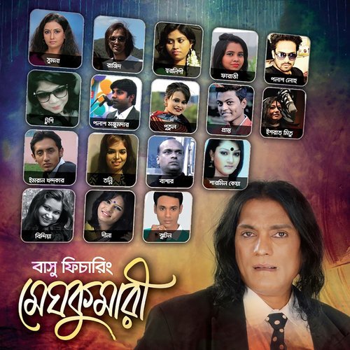 Megh Kumari - Various Artists