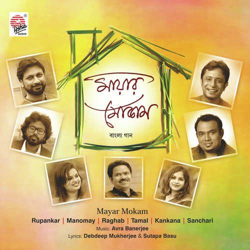 Kemon Kore - Various Artists