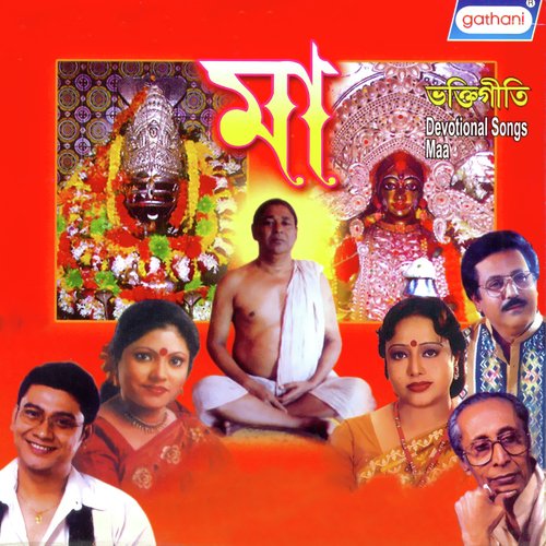 Onek Jwalay Jwale - Various Artists