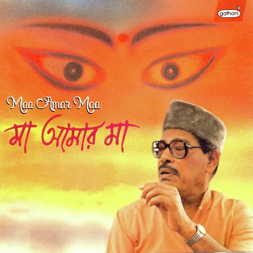 Ami Duchokh Bhore - Manna Dey