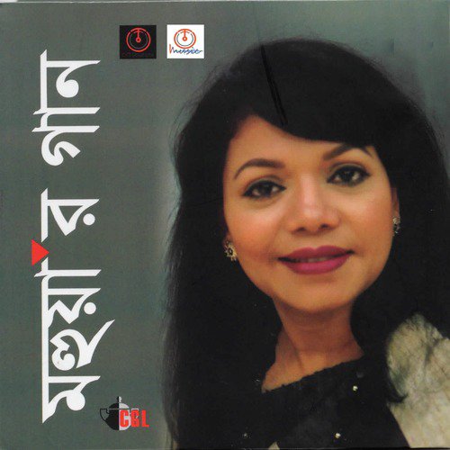 Din Jete Jete Bochor - Mohua Babar