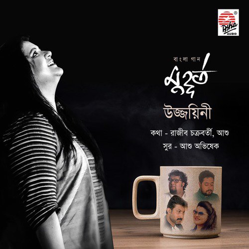 Muhurto - Ujjaini