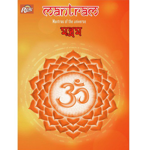Vayu - Chitto Banerjee